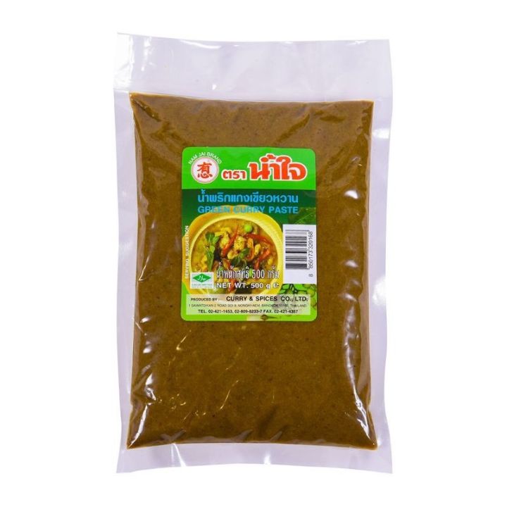 Green Curry Paste Nam Jai Brand - 500g