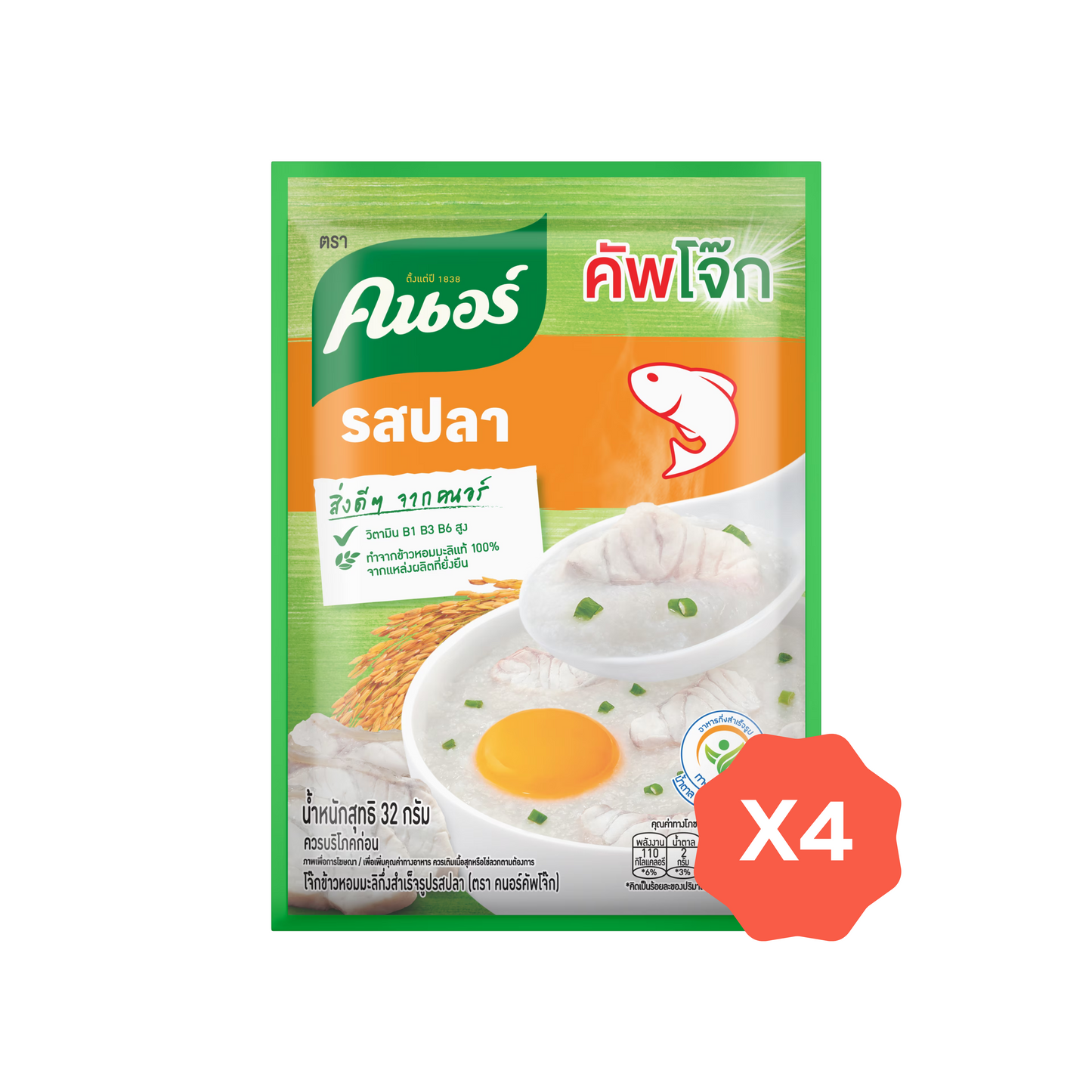 Knorr Instant Fish Rice Porridge (4 Pack)