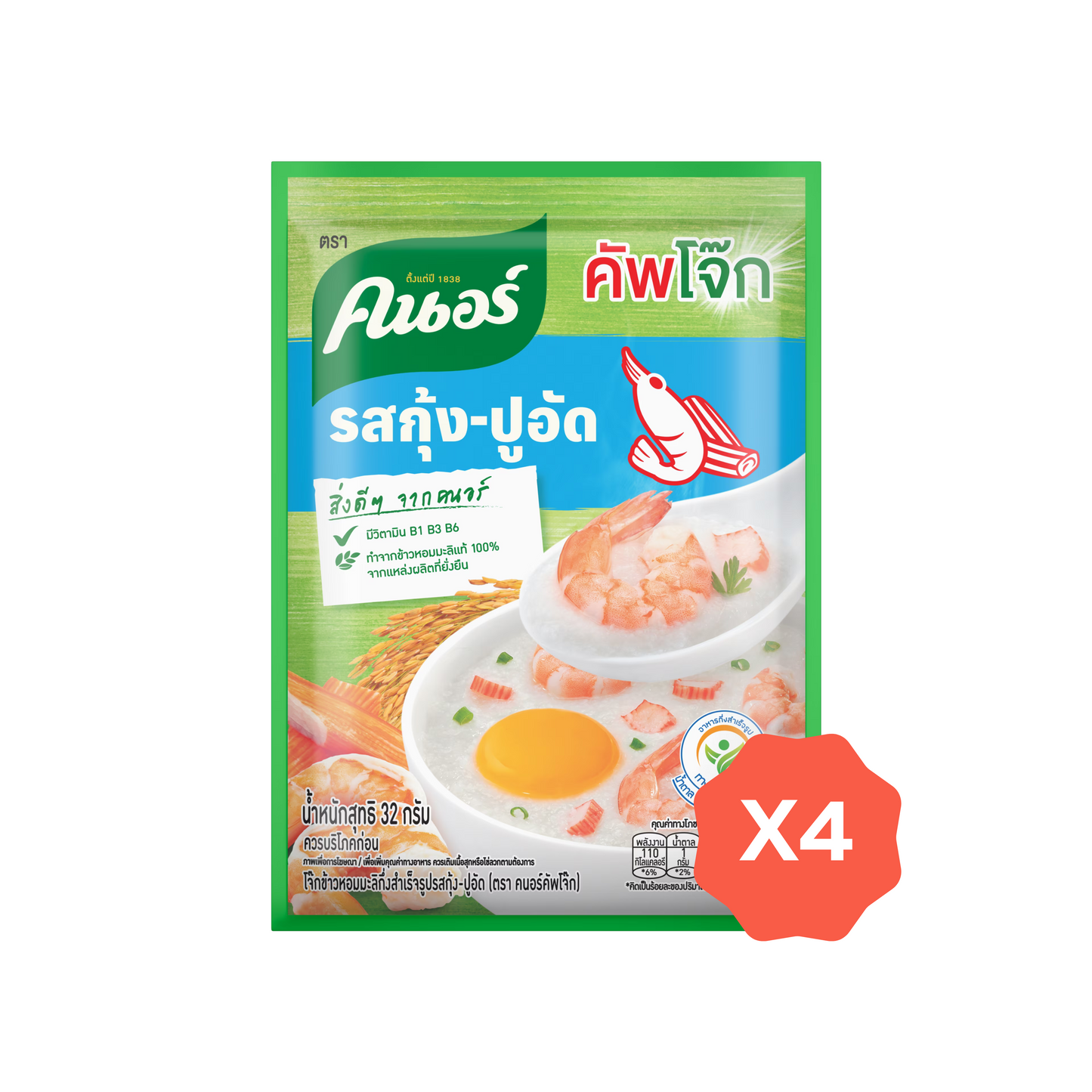 Knorr Instant Shrimp & Crab Stick Rice Porridge (4 Pack)